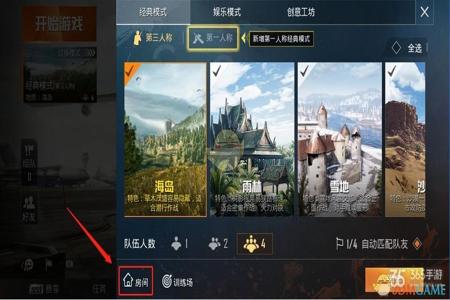 和平精英外挂软件怎么开(和平精英外挂软件怎么安装) 和平精英外挂软件怎么开(和平精英外挂软件怎么安装)