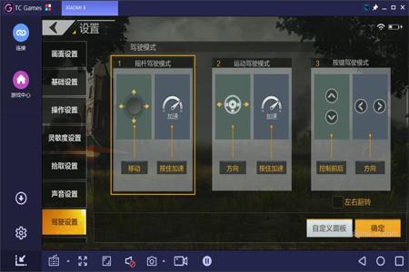 和平精英模拟辅助器免费(和平精英模拟器辅助器软件) 和平精英模拟辅助器免费(和平精英模拟器辅助器软件)