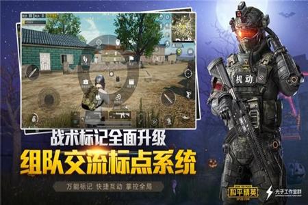 和平精英安卓免费外挂(和平精英安卓手机外挂) 和平精英安卓免费外挂(和平精英安卓手机外挂)