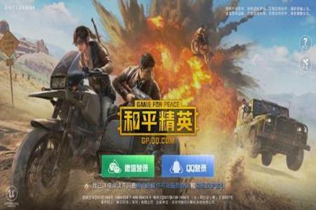 和平精英圣墟辅助ios(和平精英辅助ios哪个好) 和平精英圣墟辅助ios(和平精英辅助ios哪个好)