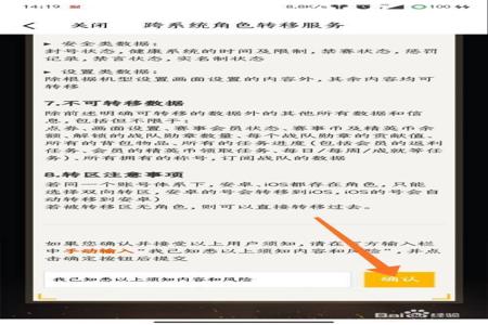 和平精英ios辅助源码(和平精英ios辅助app) 和平精英ios辅助源码(和平精英ios辅助app)
