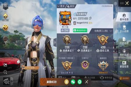 和平精英ios辅助官网购买 微信(和平精英ios版辅助官网) 和平精英ios辅助官网购买 微信(和平精英ios版辅助官网)