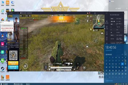 和平精英辅助工具安卓自瞄(和平精英辅助工具官网) 和平精英辅助工具安卓自瞄(和平精英辅助工具官网)