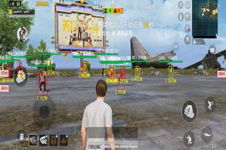 和平精英开挂辅助器苹果版(和平精英辅助器苹果版) 和平精英开挂辅助器苹果版(和平精英辅助器苹果版)