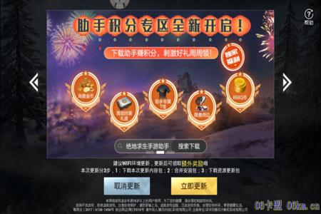 和平精英bwm辅助免费版(和平精英辅助收费版) 和平精英bwm辅助免费版(和平精英辅助收费版)