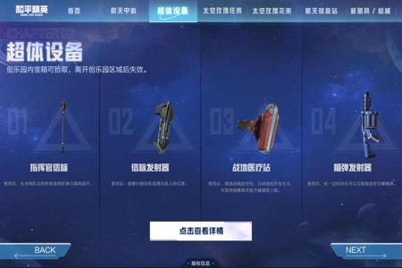 和平精英免费透视辅助(和平精英透视辅助开启) 和平精英免费透视辅助(和平精英透视辅助开启)