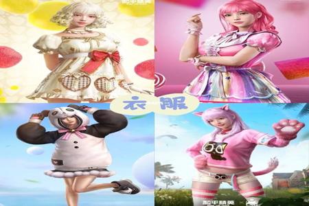 和平精英辅助iosGM(和平精英辅助ios国际服) 和平精英辅助iosGM(和平精英辅助ios国际服)