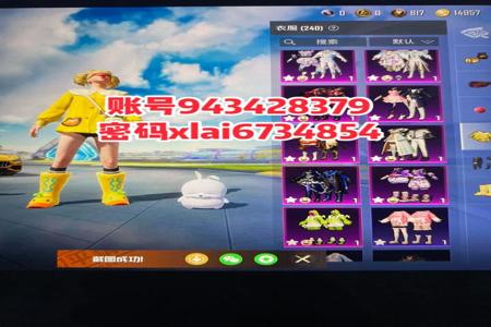 和平精英手游免费上色辅助(和平精英手游辅助功能) 和平精英手游免费上色辅助(和平精英手游辅助功能)