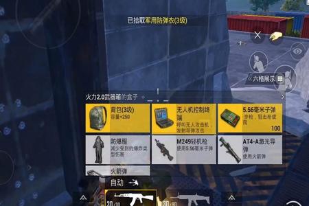 和平精英辅助spring怎么玩(和平精英Amr怎么玩) 和平精英辅助spring怎么玩(和平精英Amr怎么玩)