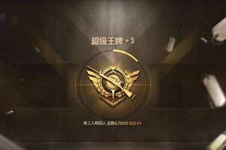 和平精英玩家会有外挂吗(和平精英外挂敢用吗) 和平精英玩家会有外挂吗(和平精英外挂敢用吗)