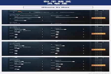 和平精英苹果辅助官网最新(和平精英苹果系统辅助官网) 和平精英苹果辅助官网最新(和平精英苹果系统辅助官网)