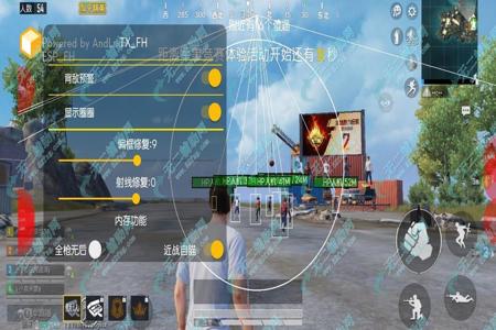 和平精英ios自瞄外挂免费(和平精英自瞄外挂下载) 和平精英ios自瞄外挂免费(和平精英自瞄外挂下载)