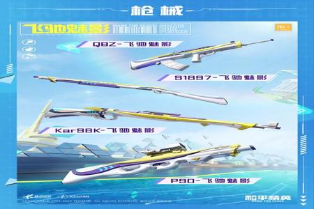 和平精英安卓除草外挂(和平精英安卓透视外挂) 和平精英安卓除草外挂(和平精英安卓透视外挂)