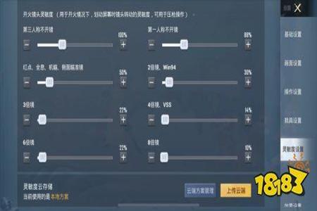 和平精英是怎么检测外挂的(和平精英是怎么检测外挂的呢) 和平精英是怎么检测外挂的(和平精英是怎么检测外挂的呢)