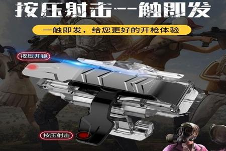 电脑键盘和平精英辅助神器(和平精英辅助工具神器) 电脑键盘和平精英辅助神器(和平精英辅助工具神器)