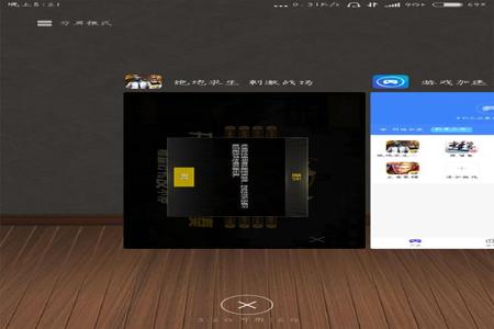 和平精英的手机辅助器(和平精英手机辅助器教程) 和平精英的手机辅助器(和平精英手机辅助器教程)