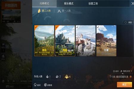 苹果和平精英辅助便宜点的(苹果和平精英外设辅助器) 苹果和平精英辅助便宜点的(苹果和平精英外设辅助器)