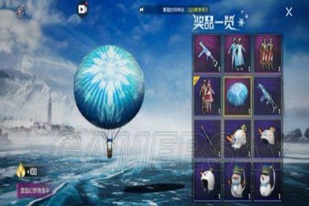 和平精英免费雪花辅助(和平精英雪花辅助怎么用) 和平精英免费雪花辅助(和平精英雪花辅助怎么用)