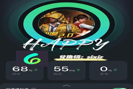 和平精英外挂网站手游(和平精英外挂官网) 和平精英外挂网站手游(和平精英外挂官网)