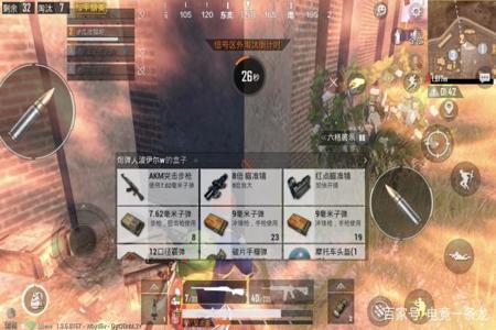 手游和平精英外挂无后座(手游和平精英有没有外挂) 手游和平精英外挂无后座(手游和平精英有没有外挂)