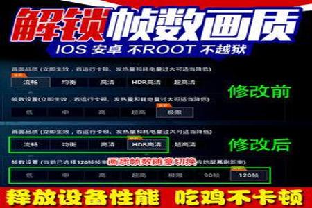 免费iOS和平精英辅助(ios和平精英外设辅助器) 免费iOS和平精英辅助(ios和平精英外设辅助器)