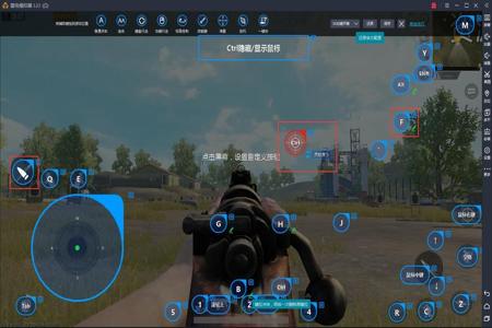 自营和平精英苹果辅助器(和平精英辅助器平板) 自营和平精英苹果辅助器(和平精英辅助器平板)