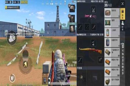 手机和平精英外挂免费使用(手机和平精英外挂怎么用) 手机和平精英外挂免费使用(手机和平精英外挂怎么用)