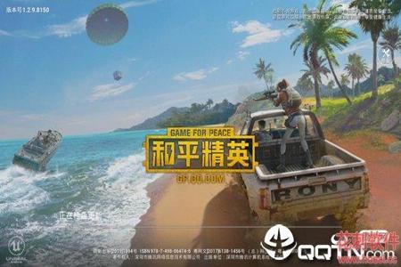 和平精英安卓设置辅助功能(和平精英安卓辅助推荐) 和平精英安卓设置辅助功能(和平精英安卓辅助推荐)