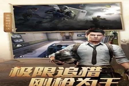 辅助触控模式和平精英安卓怎么开(辅助触控和平精英怎么打开) 辅助触控模式和平精英安卓怎么开(辅助触控和平精英怎么打开)