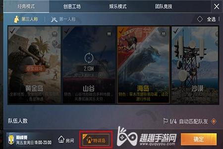 和平精英手游辅助器自营(和平精英手游辅助软件) 和平精英手游辅助器自营(和平精英手游辅助软件)