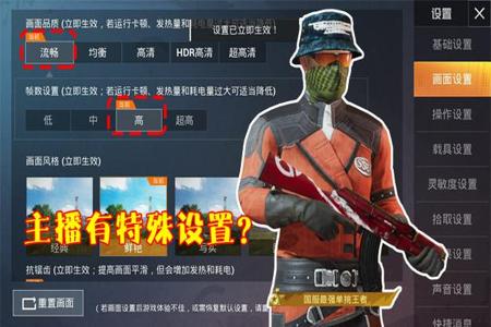 和平精英pc外挂(和平精英外挂) 和平精英pc外挂(和平精英外挂)