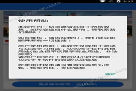 和平精英iosNB辅助作者(和平精英苹果ios辅助) 和平精英iosNB辅助作者(和平精英苹果ios辅助)