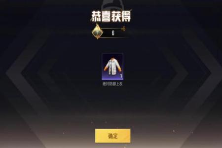 和平精英中怎么巡查外挂(和平精英中怎么巡查外挂玩家) 和平精英中怎么巡查外挂(和平精英中怎么巡查外挂玩家)