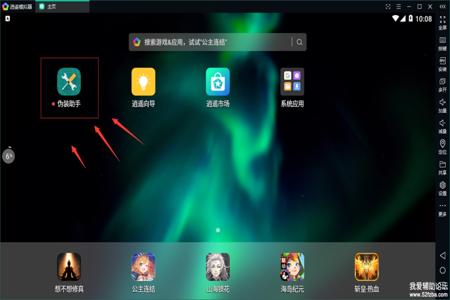 和平精英天神辅助器怎么使用(和平精英辅助怎么用) 和平精英天神辅助器怎么使用(和平精英辅助怎么用)