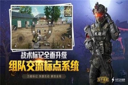 和平精英辅助网站ios(和平精英辅助器应用ios) 和平精英辅助网站ios(和平精英辅助器应用ios)