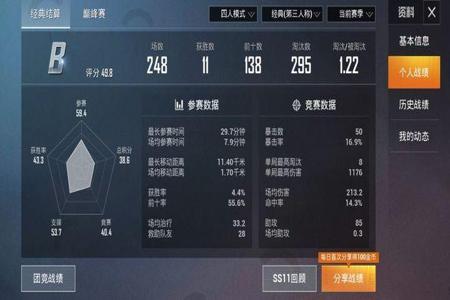 和平精英辅助免费ios版怎么开(和平精英ios版怎么查外挂) 和平精英辅助免费ios版怎么开(和平精英ios版怎么查外挂)