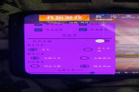 和平精英直装辅助免费版苹果(和平精英辅助器苹果版) 和平精英直装辅助免费版苹果(和平精英辅助器苹果版)