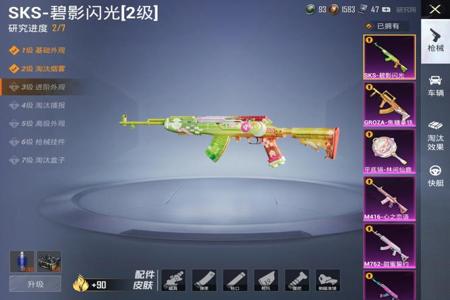 ios辅助和平精英(ios辅助触控和平精英怎么用) ios辅助和平精英(ios辅助触控和平精英怎么用)