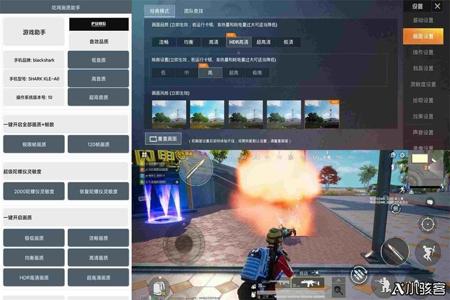 和平精英的外挂是怎么开的(和平精英里边的外挂是怎么开的) 和平精英的外挂是怎么开的(和平精英里边的外挂是怎么开的)