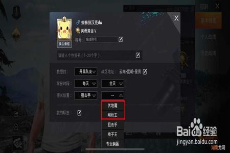 和平精英辅助瞄准怎么开更好(和平精英辅助瞄准的设置怎么开) 和平精英辅助瞄准怎么开更好(和平精英辅助瞄准的设置怎么开)