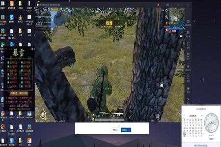 和平精英大飞透视自瞄辅助怎么root(和平精英透视自瞄挂怎么安装) 和平精英大飞透视自瞄辅助怎么root(和平精英透视自瞄挂怎么安装)