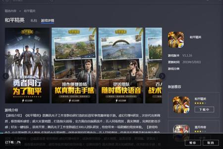 和平精英免费脚本辅助下载(和平精英插件辅助下载) 和平精英免费脚本辅助下载(和平精英插件辅助下载)