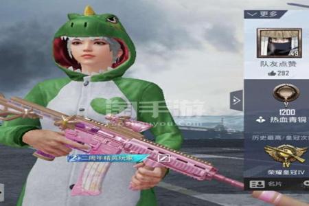 妖神和平精英辅助下载安卓(和平精英插件辅助下载) 妖神和平精英辅助下载安卓(和平精英插件辅助下载)