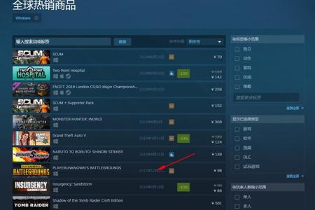 和平精英辅助购买网站苹果(和平精英低价辅助网站) 和平精英辅助购买网站苹果(和平精英低价辅助网站)