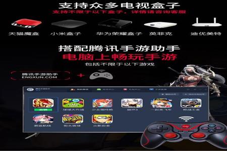 ios和平精英手机辅助(ios和平精英外设辅助器) ios和平精英手机辅助(ios和平精英外设辅助器)