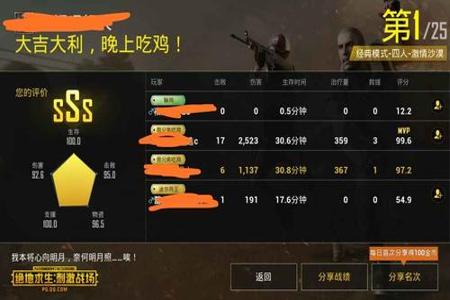 和平精英匹配到外挂了怎么办(和平精英匹配到队友外挂怎么办) 和平精英匹配到外挂了怎么办(和平精英匹配到队友外挂怎么办)