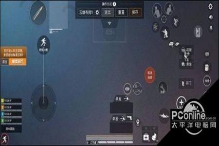 和平精英辅助扳手怎么设置(和平精英辅助键位怎么设置) 和平精英辅助扳手怎么设置(和平精英辅助键位怎么设置)