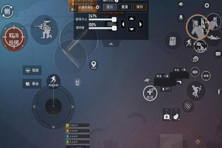 苹果ipad怎么下和平精英外挂(苹果ipad怎么在和平精英里开外挂) 苹果ipad怎么下和平精英外挂(苹果ipad怎么在和平精英里开外挂)