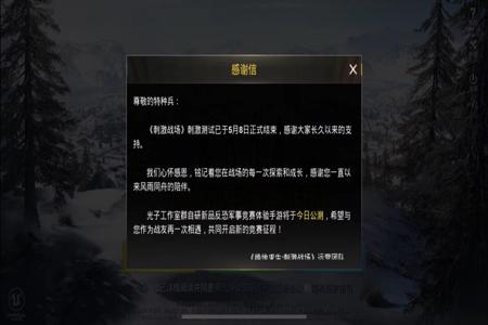 和平精英哪里有吃鸡辅助(和平精英吃鸡辅助教程) 和平精英哪里有吃鸡辅助(和平精英吃鸡辅助教程)