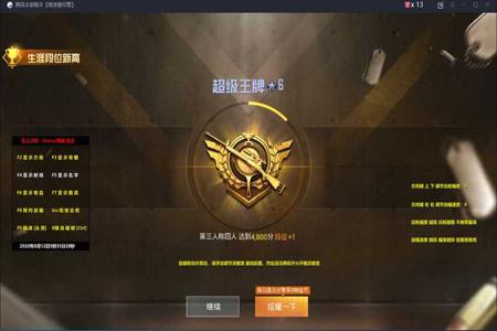 和平精英哪个辅助最稳(和平精英哪个辅助比较稳定) 和平精英哪个辅助最稳(和平精英哪个辅助比较稳定)